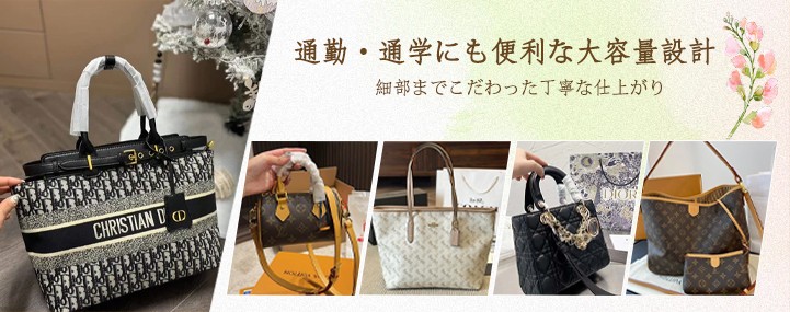 ブランド バッグ