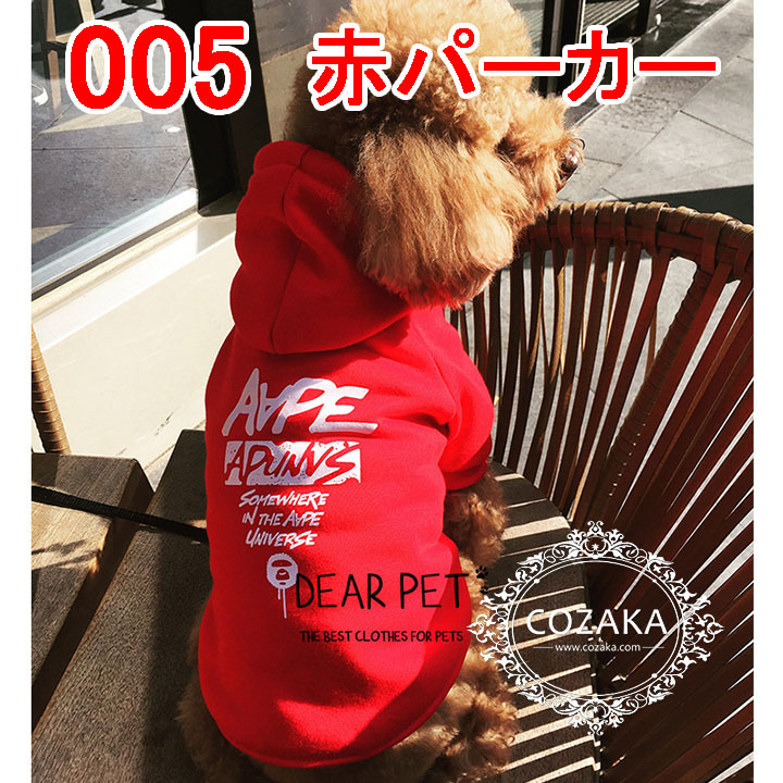 ドッグウェア パーカー シュプリーム,supreme 犬服 おしゃれ