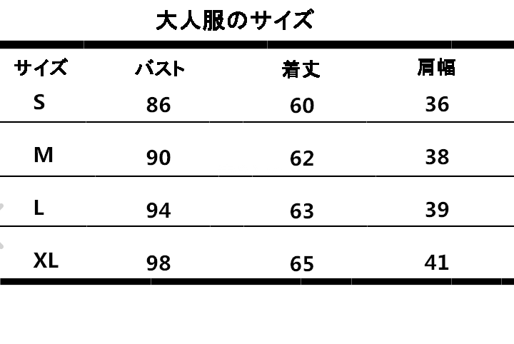 犬服 親子 サイズ