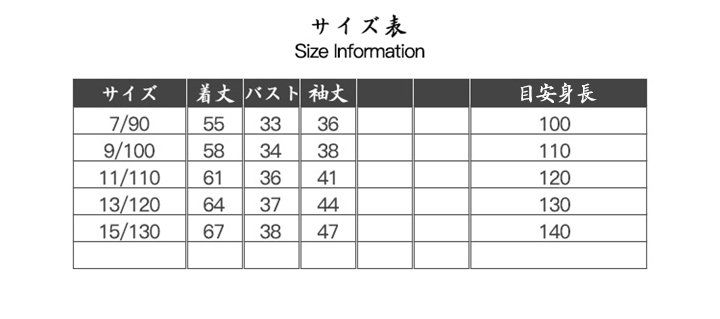 キッズ 用品 通販