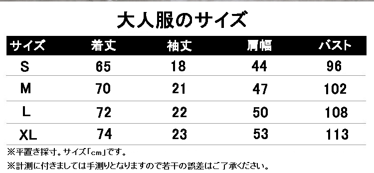 ペットウェア 親子服 おしゃれ