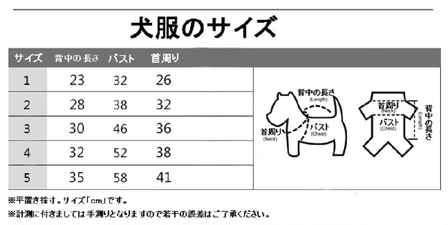 ペットウェア シュプリーム ボックスロゴ