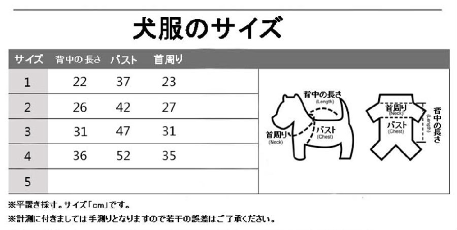 purpose tour tシャツ 犬服