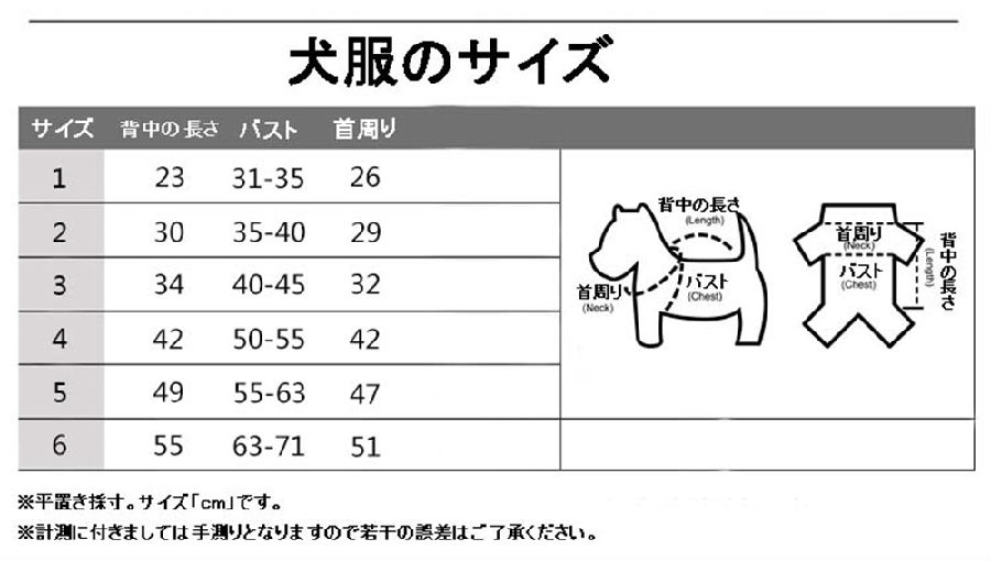 スケートボード系 親子服 ドッグウェア