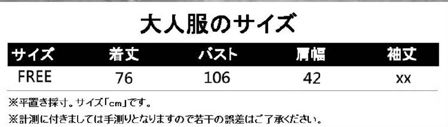 ステューシー 犬服 ピンク