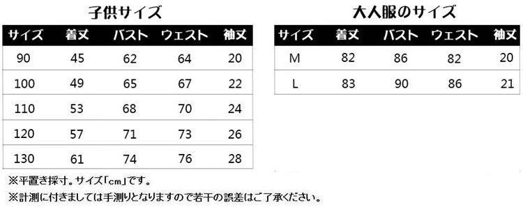 チャンピオン ワンピース サイズ