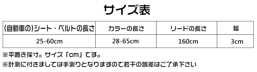 グッチ 犬用リード・カラーセット