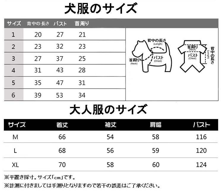 シュプリーム シンプソンズ 犬服パーカー