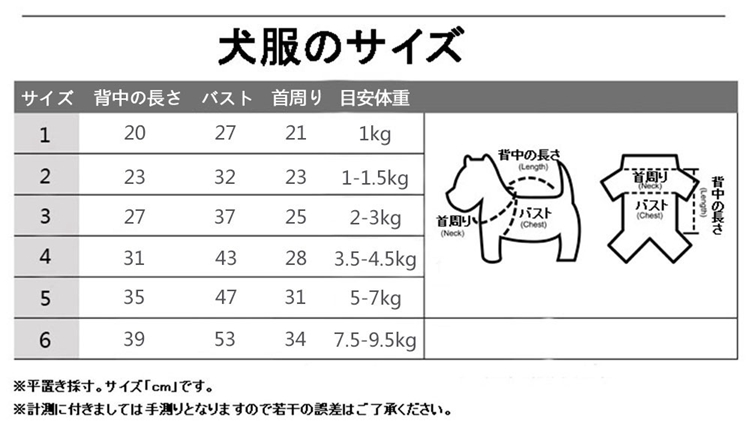 犬服 パーカー OIOI