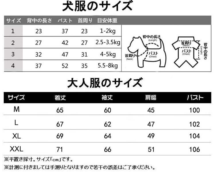 オフホワイト ジップパーカー 犬服