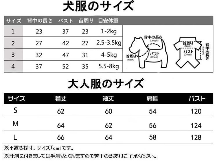 ELEVEN INCH GUN CLUB パーカー 犬服