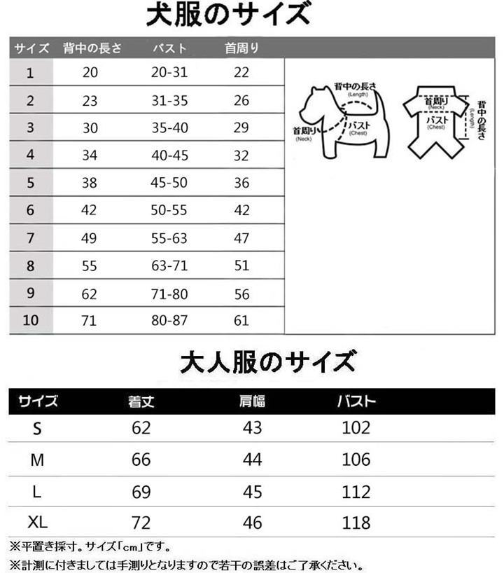 ヴェトモン 犬服 裏起毛パーカー