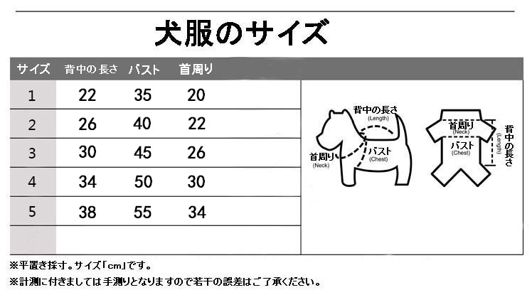 チャンピオン 犬服 ラグランパーカー