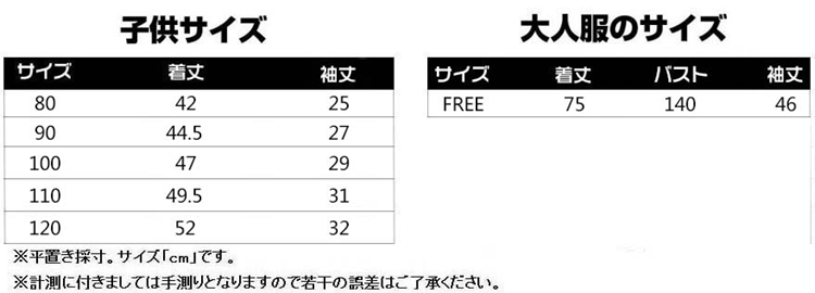 ピンク パンサー ロングスウェット 通販