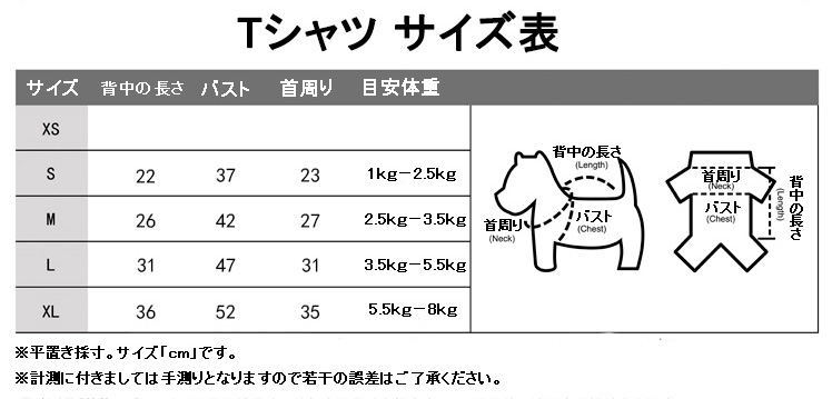 supreme ドッグウェア 小型犬用