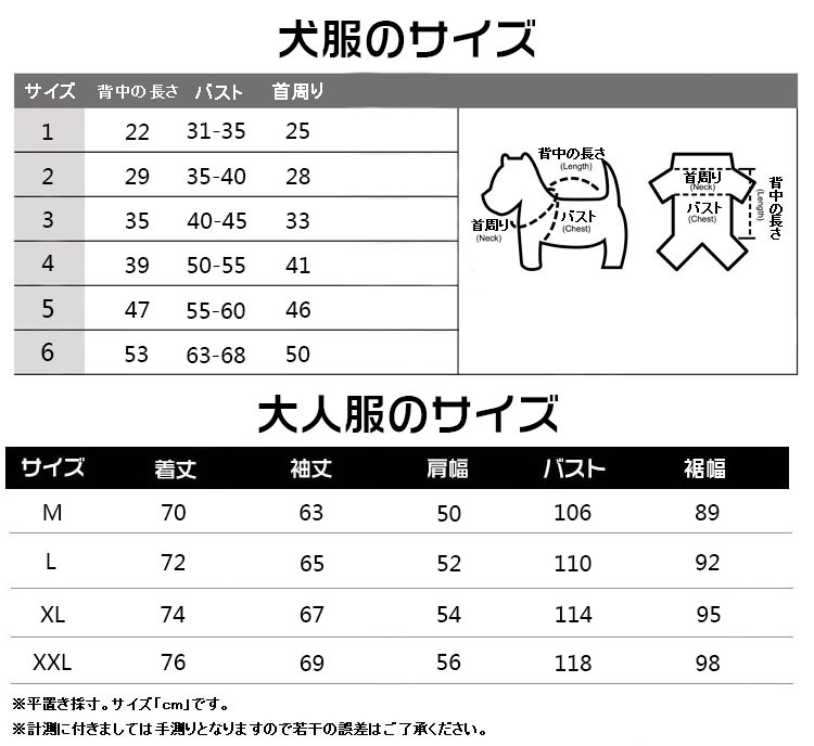 vetements 愛犬とのお揃いコーデ パーカー