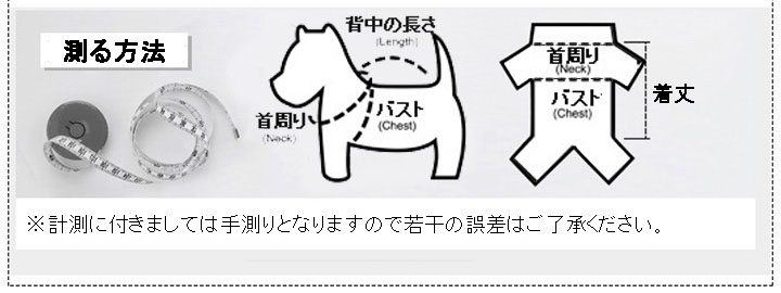 チャンピオン 犬用パーカー 大ロゴ
