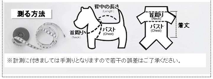 ルイヴィトン ペット 犬洋服