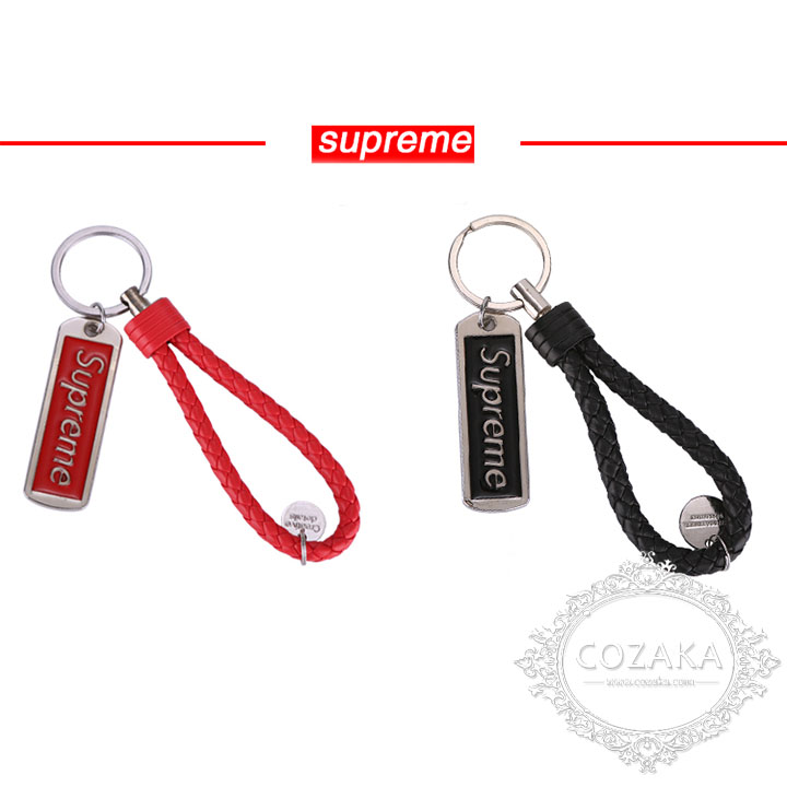supreme key holder