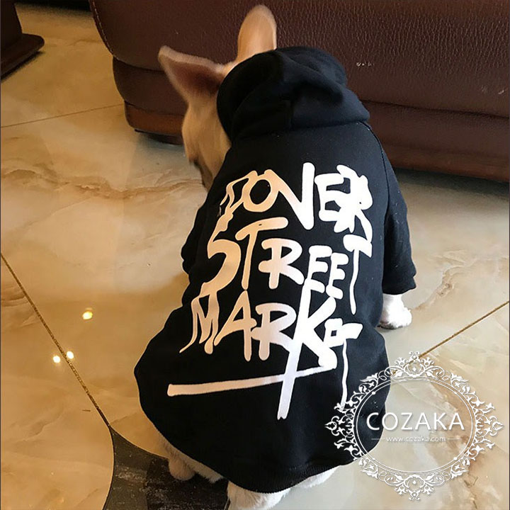 dover street market 犬服 可愛い