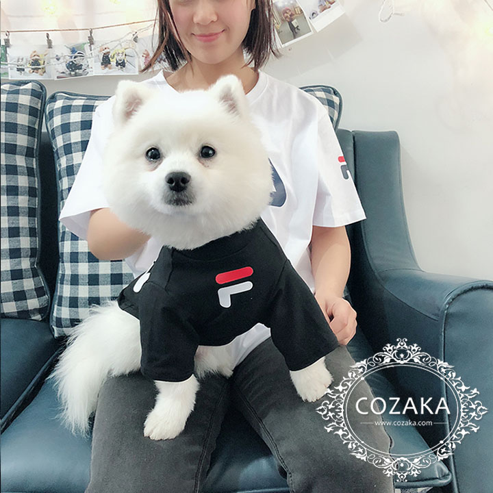 フィラ 親子服 愛犬とお揃い