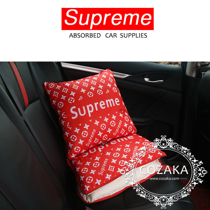 lv supreme 車用抱き枕 多機能