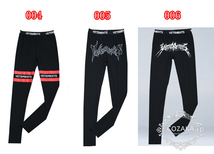 芸能人愛用 vetements レギンス