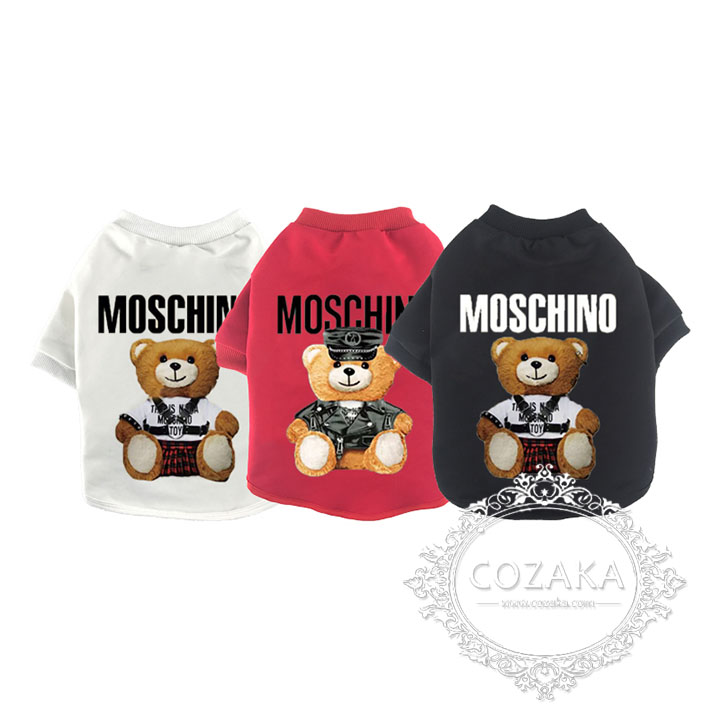 MOSCHINO 犬服 パーカー 可愛い