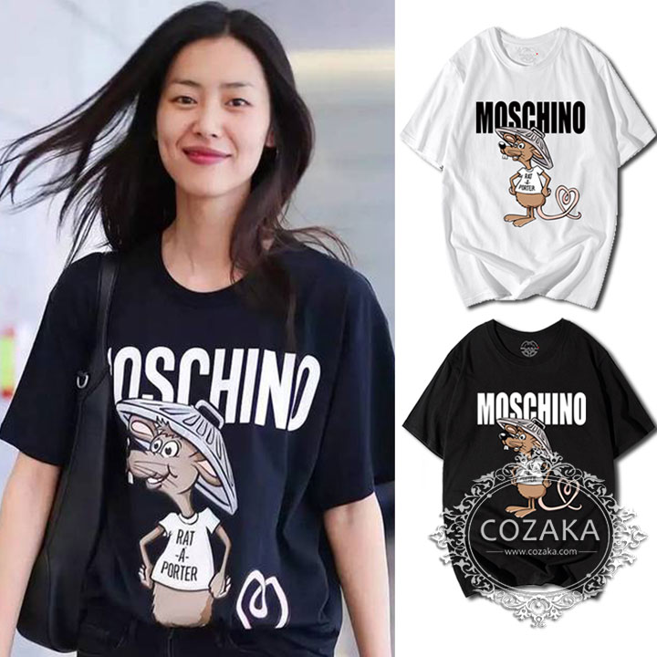 moschino Tシャツ 有名人