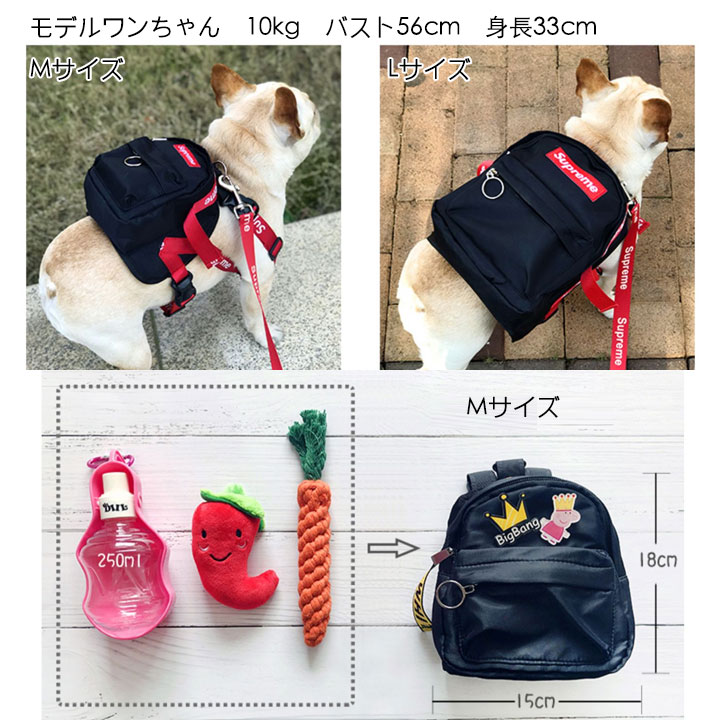 犬用 リュック オシャレ