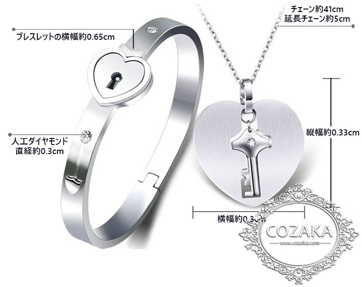 ラブブレスレット ペンダントネックレス