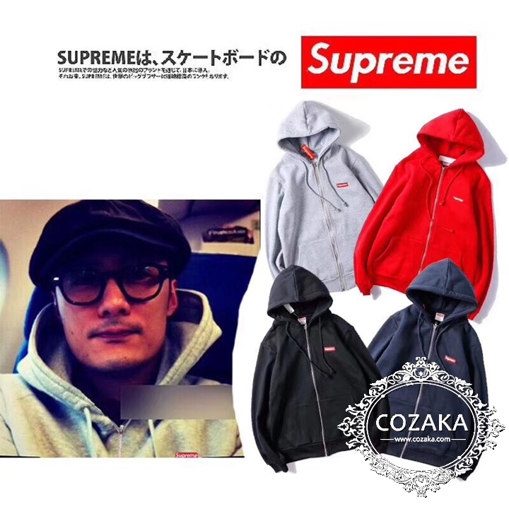 supreme ジップアップパーカー