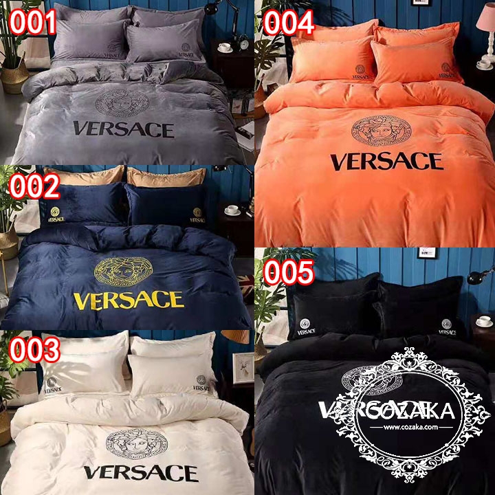 VERSACE 布団カバーセット ダブル