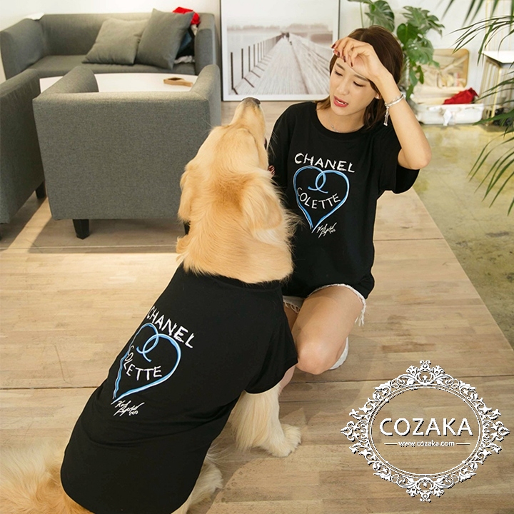 シャネル 犬服 Tシャツ お飼い主とのお揃い パロディ