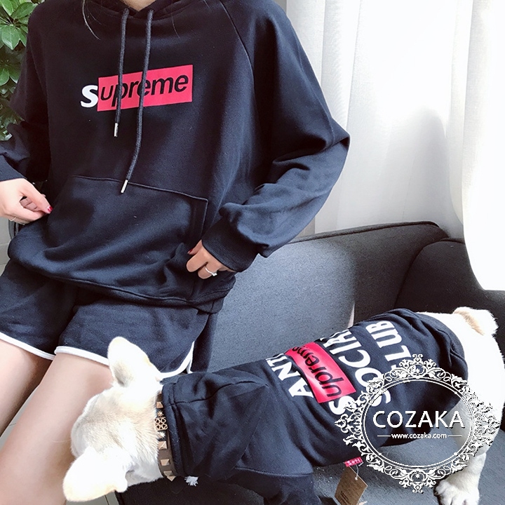 SUPREME 飼い主とお揃い 犬用パーカー