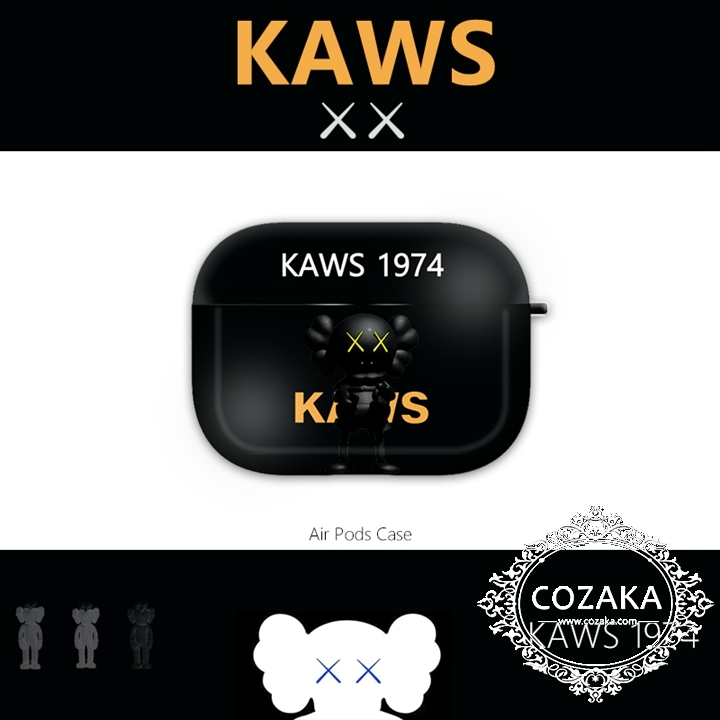 KAWS エアポッドプロ カバー
