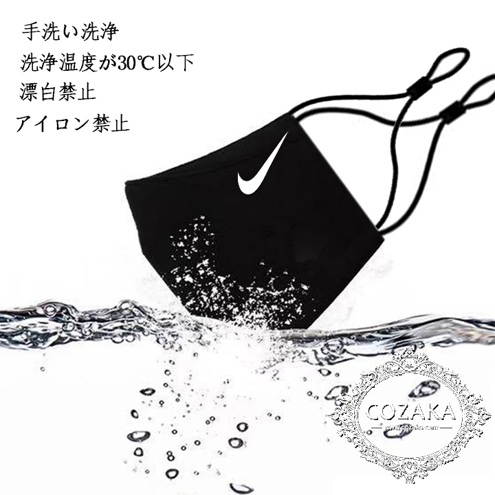 nike デザインマスク スポーツ風