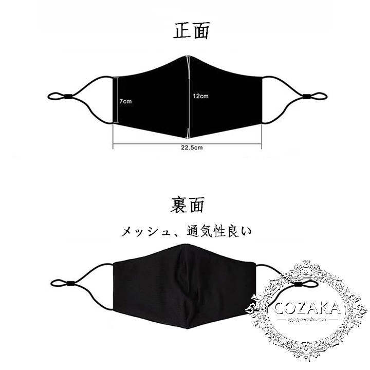 ナイキ マスク かっこいい