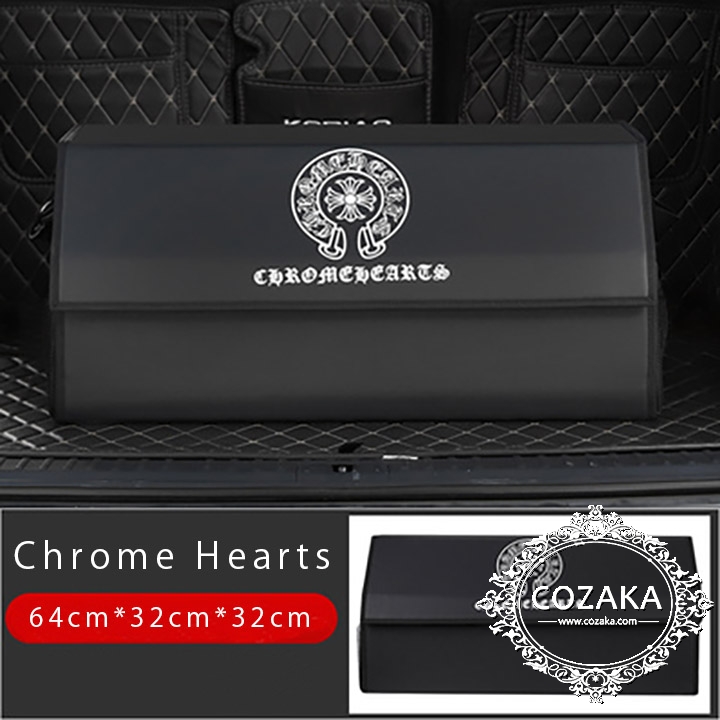 Chrome Hearts車用ストレージボックス 大容量