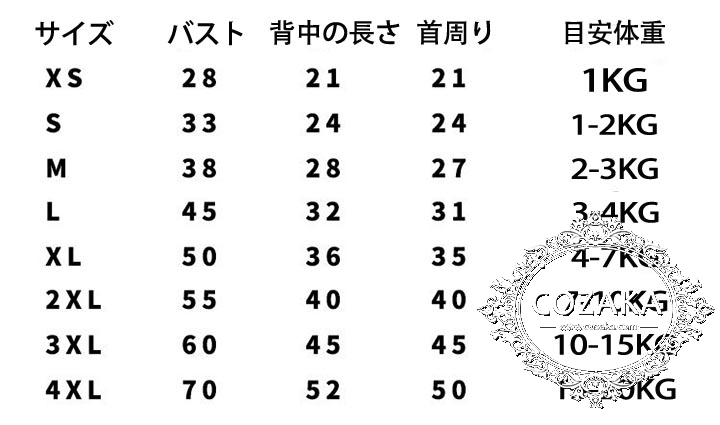 nikeペットウェア 春夏用