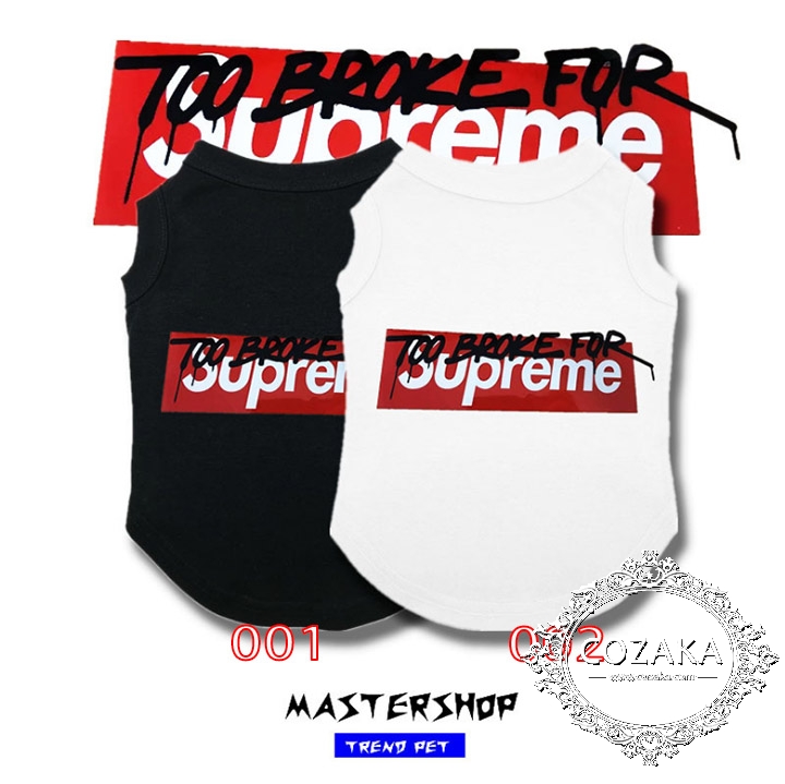 Supreme  Ins