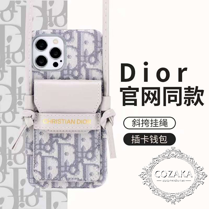 公式サイトと同じ アイフォーン 15pro max カバー dior