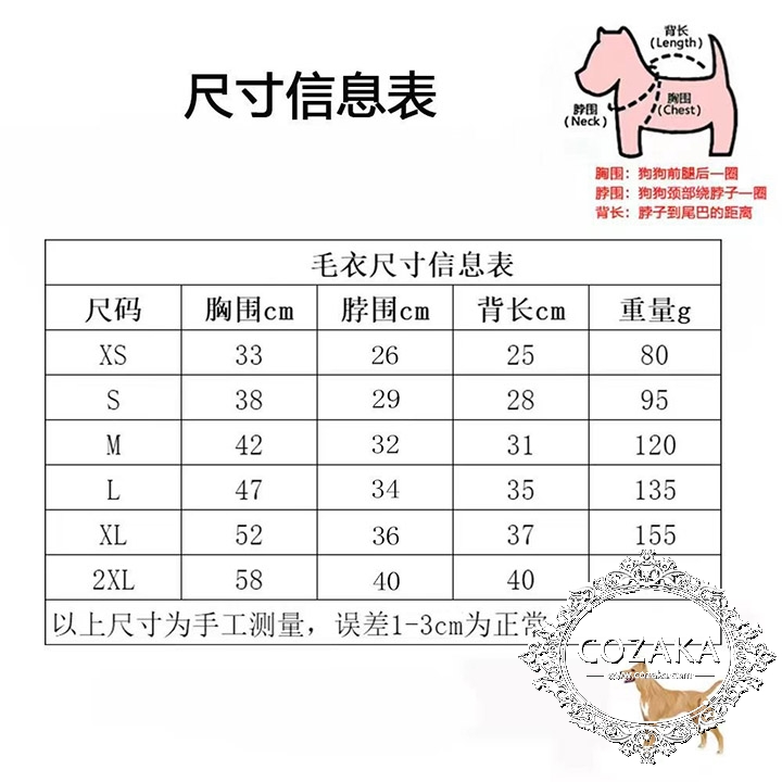 フェンディ犬服 秋冬新品
