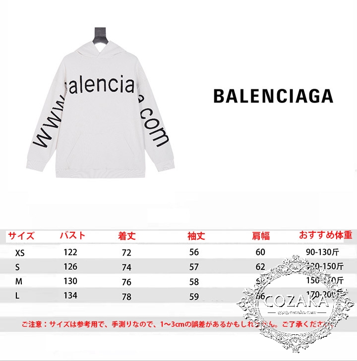  シンプル Balenciaga パーカー
