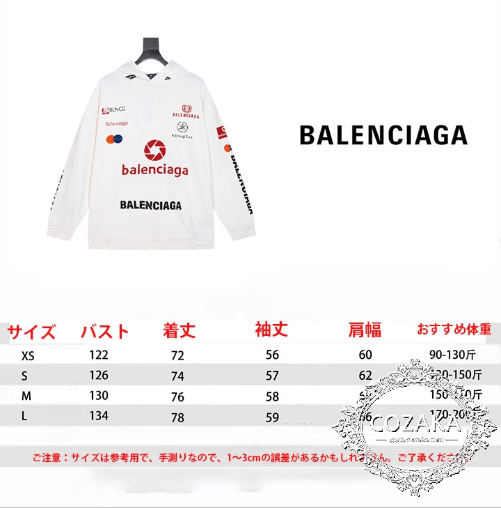 Balenciaga パーカー 豪華