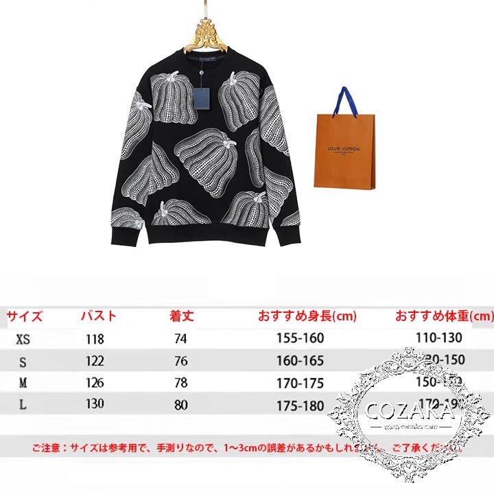 ルイヴィトン 南瓜柄 丸首の長袖Tシャツ