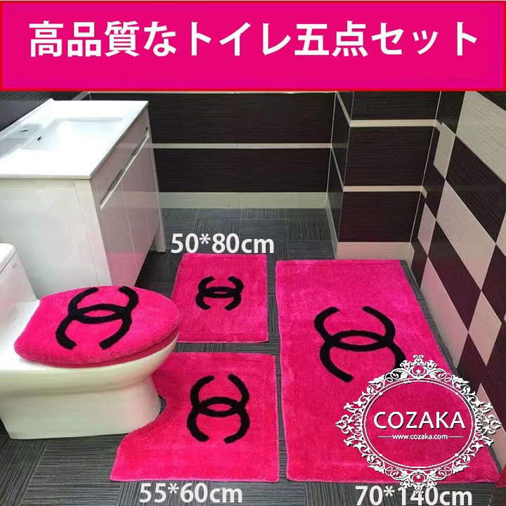 シャネル 便座カバー